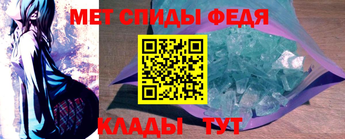 АМФ 98%  Amphetamine  Усть-Илимск  Вход с VPN 
