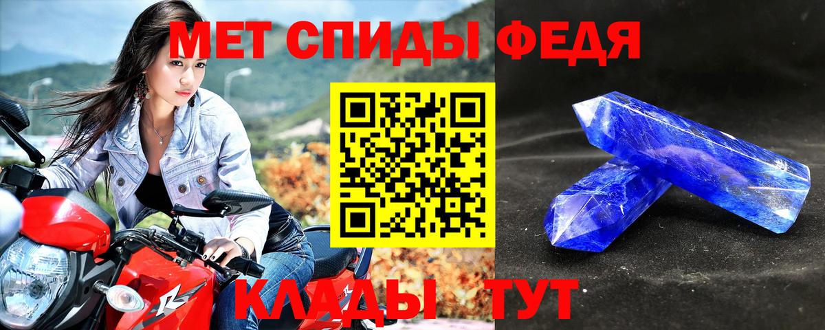 АМФЕТАМИН 98% Усть-Илимск