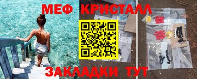 ешки Малгобек