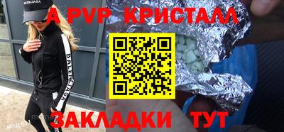 бутик Мариинск