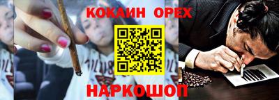 COCAINE Малоярославец