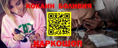 бутик Мариинск
