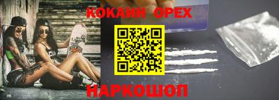 ешки Малгобек