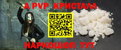 ешки Малгобек