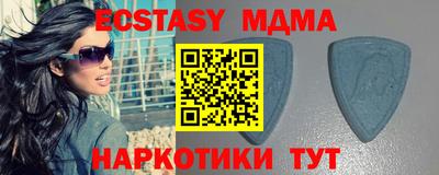 бутик Мариинск