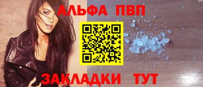 бутик Мариинск
