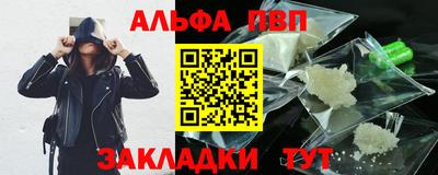 COCAINE Малоярославец