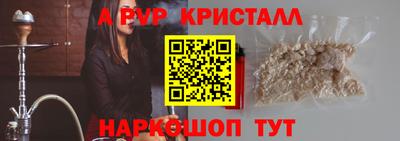 ешки Малгобек