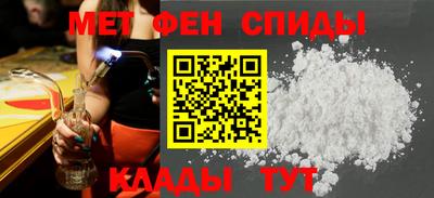 бутик Мариинск