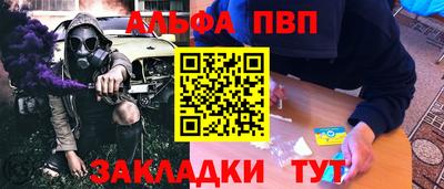 COCAINE Малоярославец