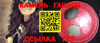 бутик Мариинск