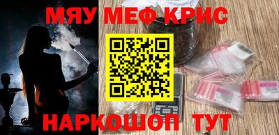 бутик Мариинск