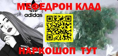 COCAINE Малоярославец