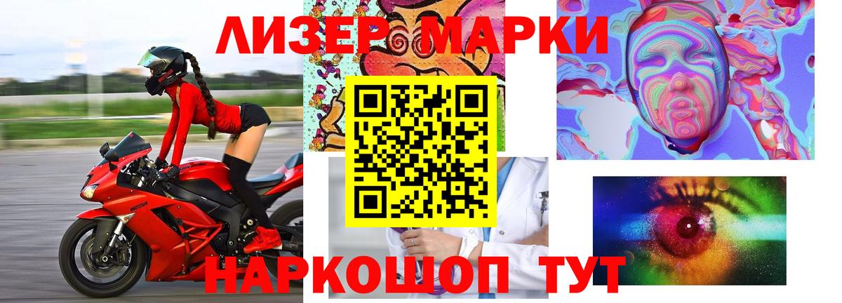ЛСД экстази кислота  Вход с VPN  ЛСД экстази ecstasy  Усть-Илимск 