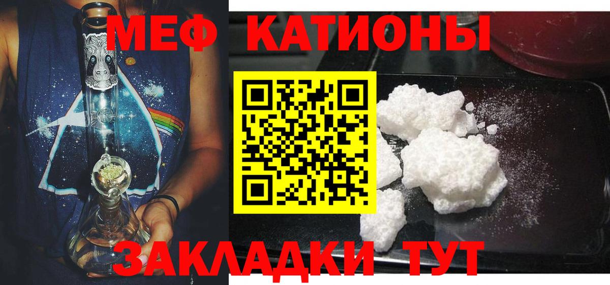 Меф кристаллы Усть-Илимск